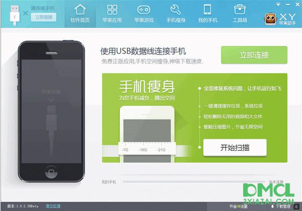 苹果13有nfc吗-苹果13：NFC功能让生活更轻松