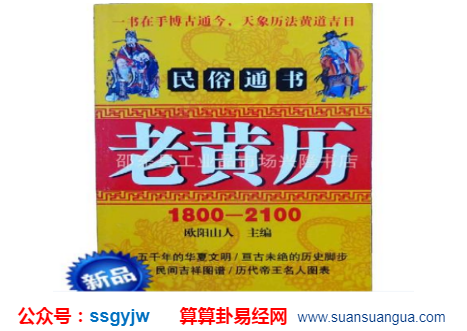 丁巳年是哪一年_丁巳年是公历哪一年_丁巳年是一九几几年