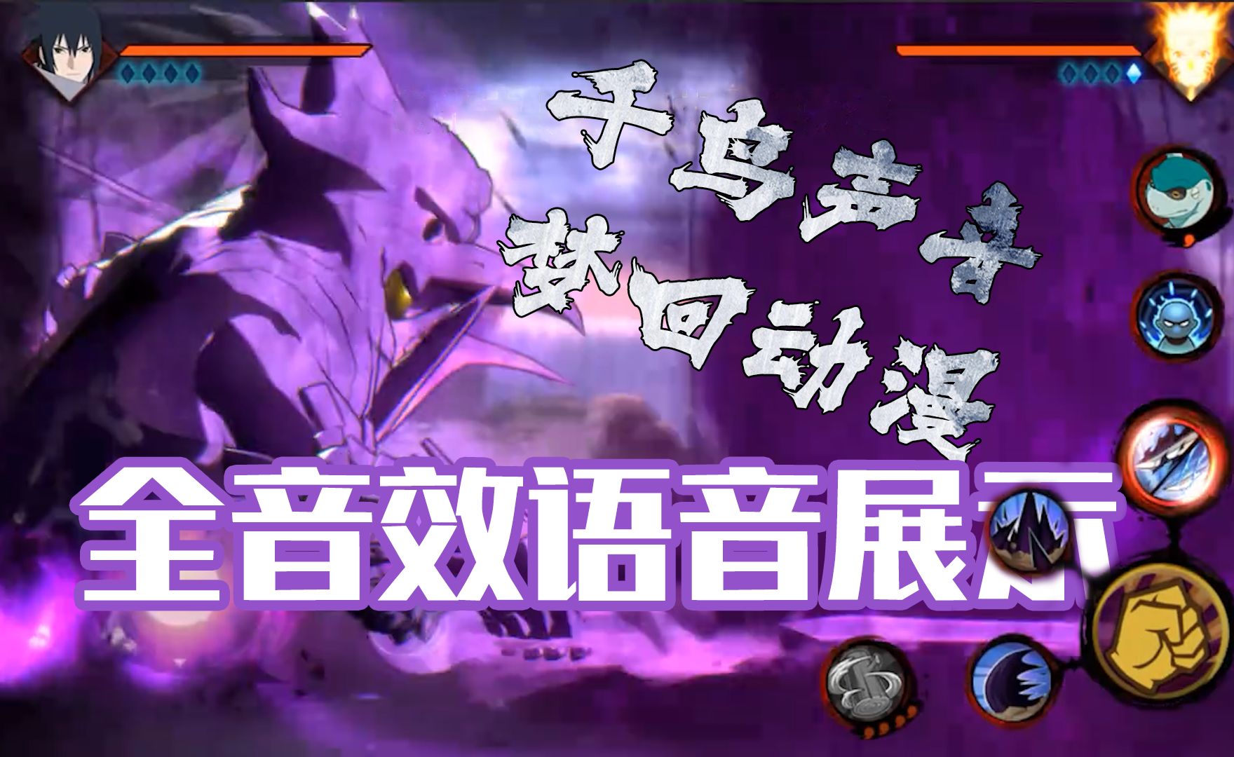 手机打游戏语音有问题_语音提示打手机游戏有危险吗_打游戏有语音提示的手机