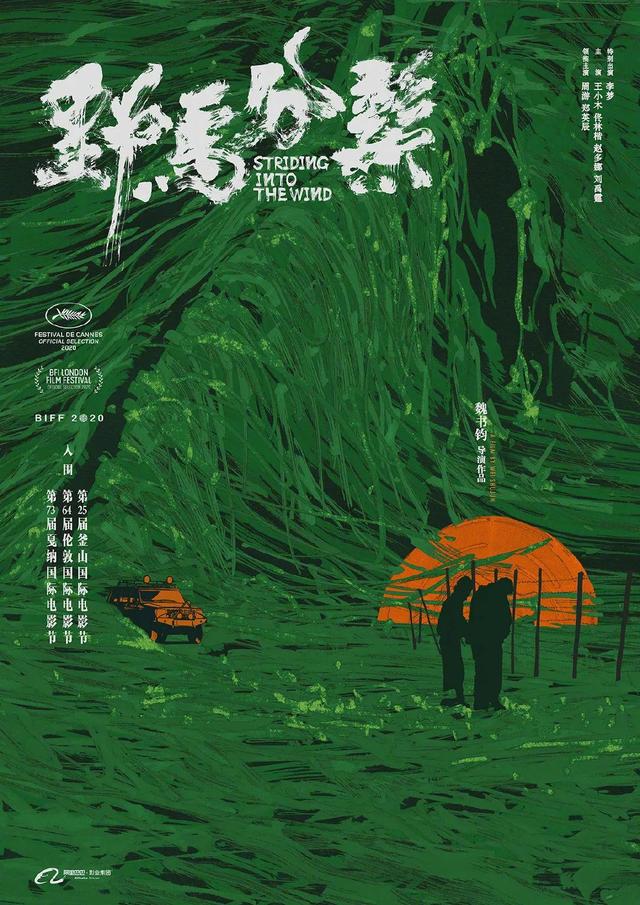 电影长津湖2免费完整版高清_太行山上电影完/整版_盗墓笔记电影高清整版