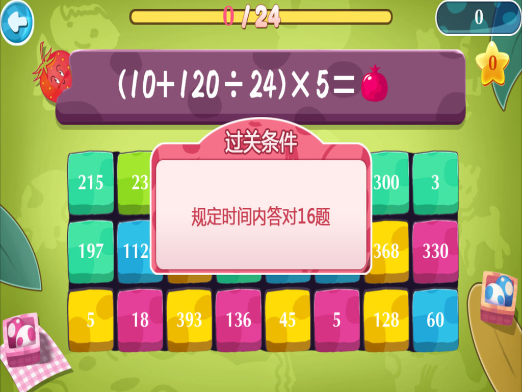 优化设计下载_各家手机对游戏的优化设计_优化游戏的手机软件