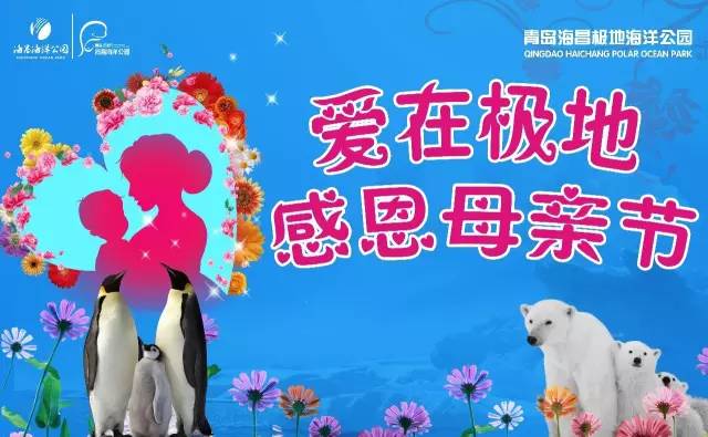 母亲节节英文_母亲节的英文_英文母亲节怎么写