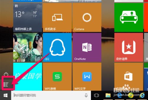 任务栏显示应用名称_win10任务栏不显示应用图标_应用任务栏图标显示不正常