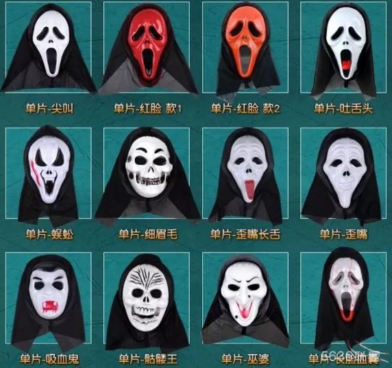 僵尸男孩图片_僵尸男孩_僵尸男