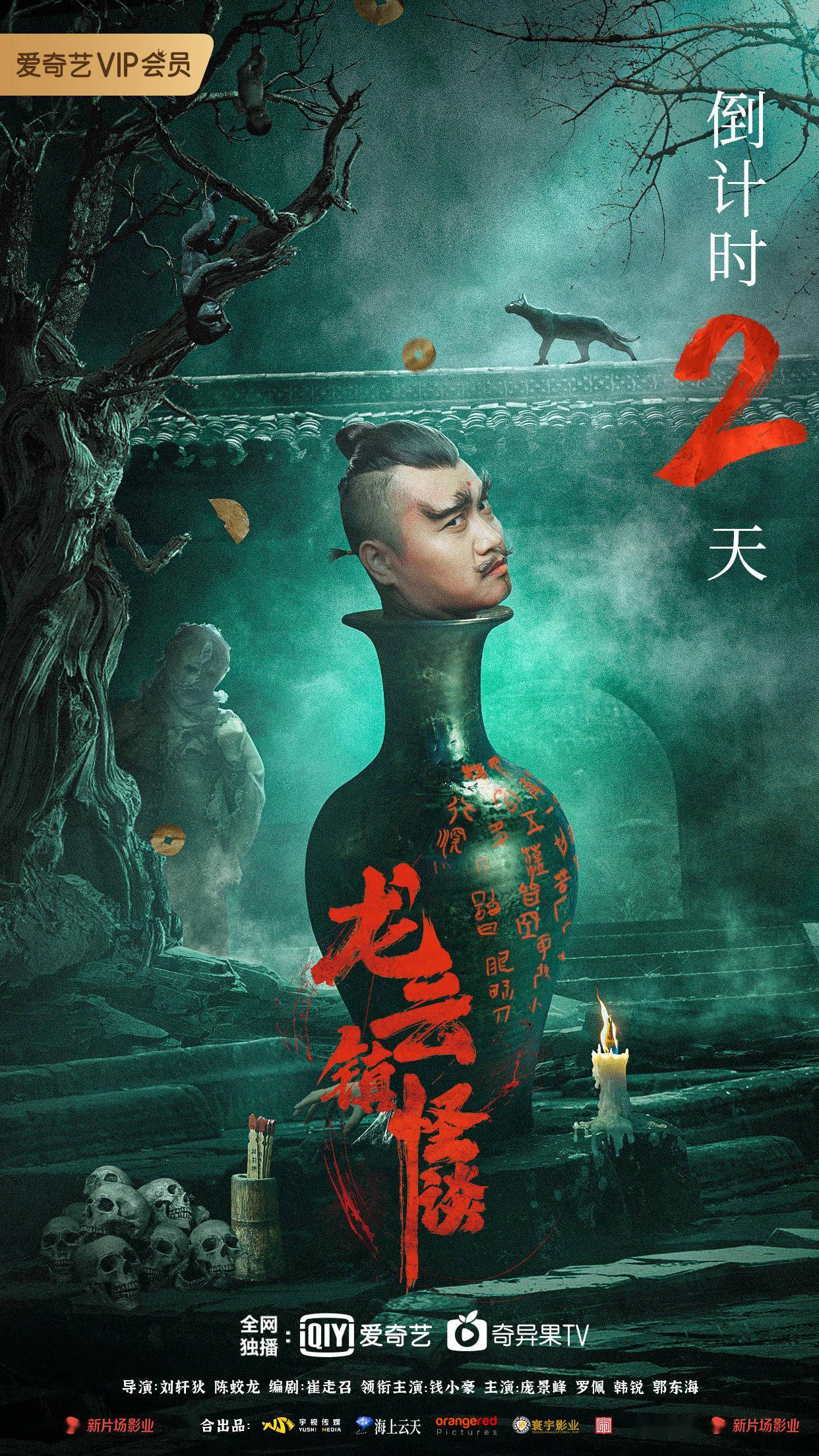 僵尸男_僵尸男孩_僵尸男孩图片