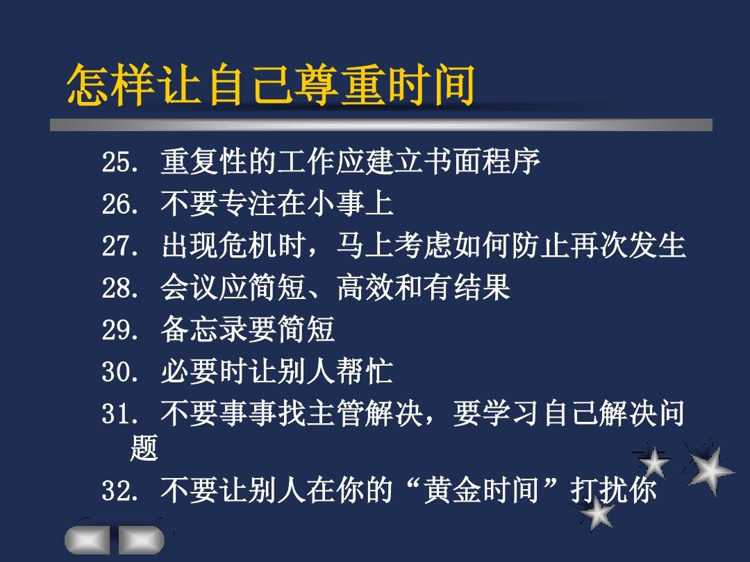 司彡匚卜_司ミコト_司虅大结局