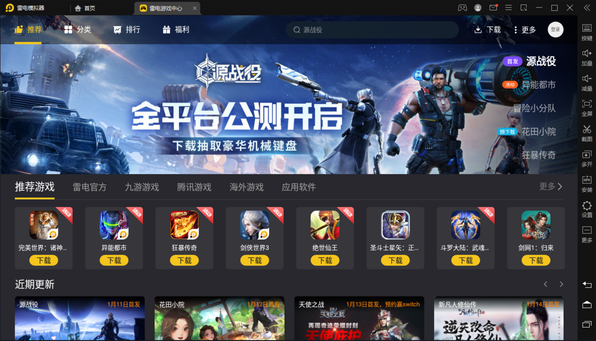 哪些手机游戏_打游戏支持哪款手机好_专门游戏手机