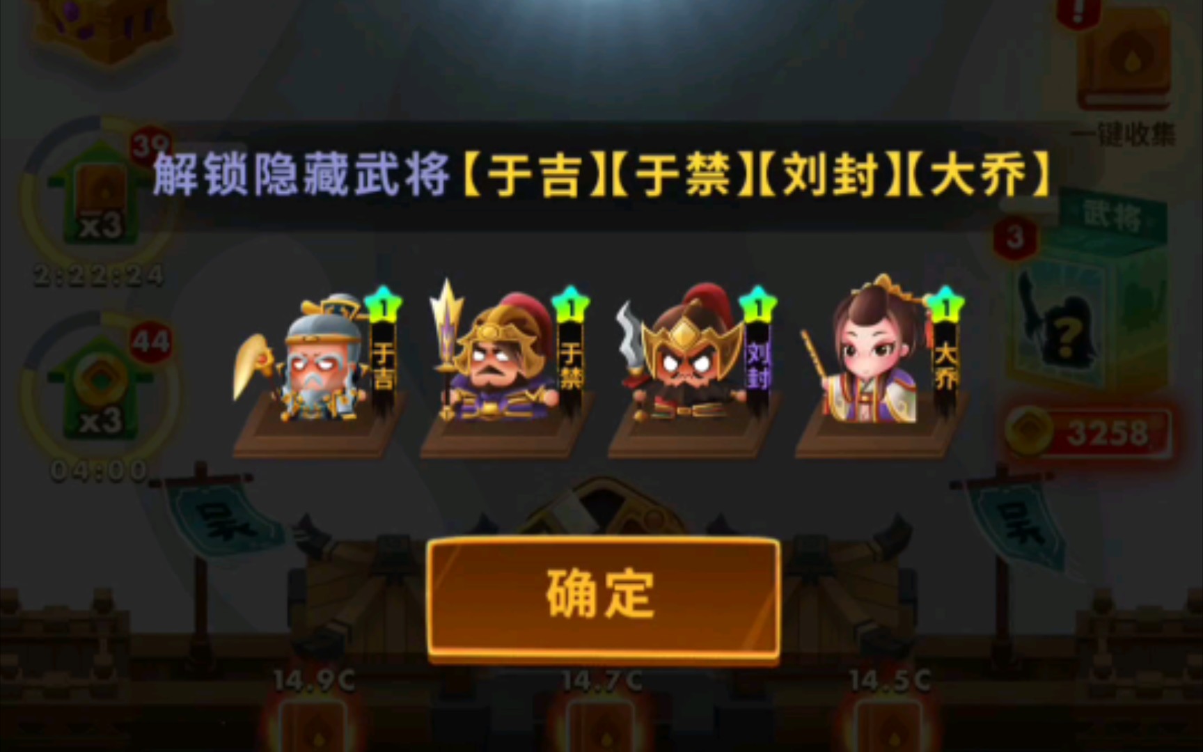 按键手机游戏三国-三国战场，智慧对决，谁才是真正的名将？