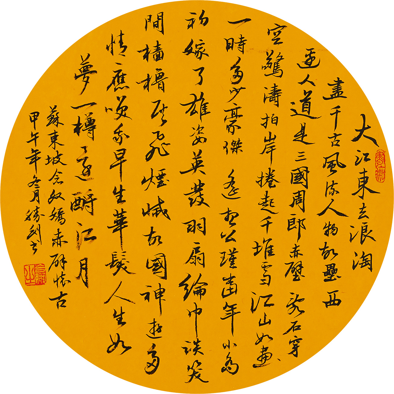 播放解说_解说员吧_辐射4游戏解说员手机版