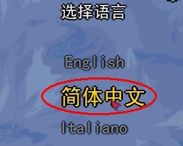 安卓游戏手机怎么设置中文_安卓游戏怎么汉化_安卓中文设置手机游戏软件