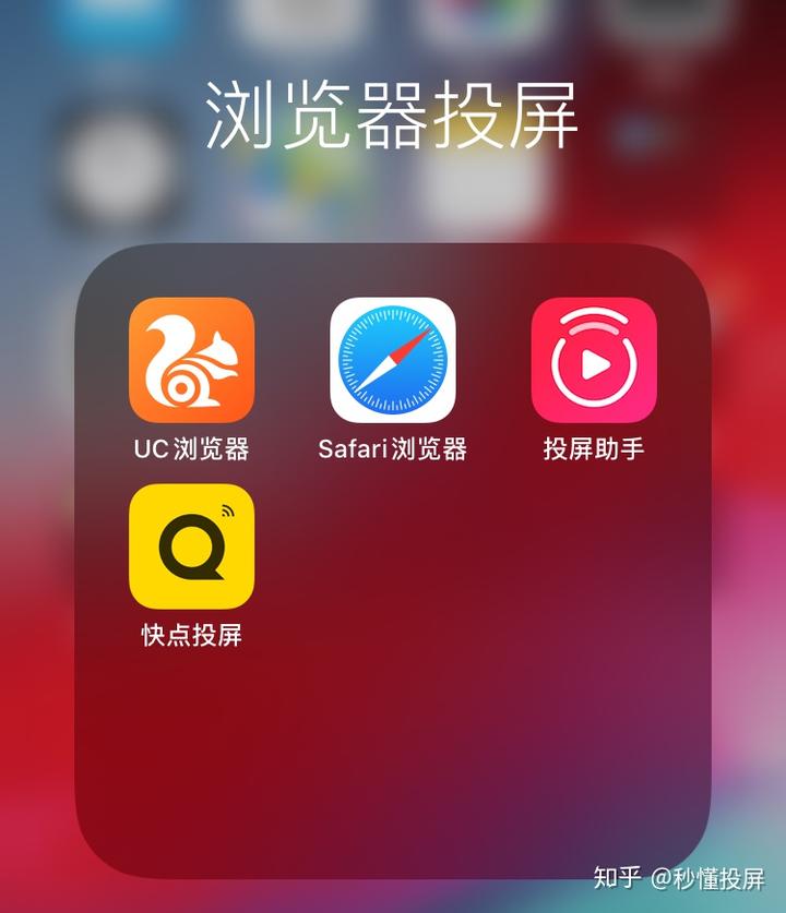 kktv手机游戏怎么投屏_投屏游戏app_手机投屏电视的游戏