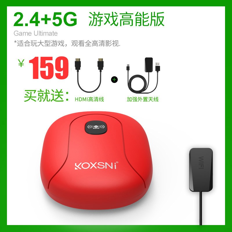 投屏游戏app_手机投屏电视的游戏_kktv手机游戏怎么投屏