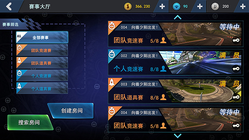 赛车电脑游戏推荐_电脑便宜的赛车游戏手机_好玩的赛车游戏电脑免费