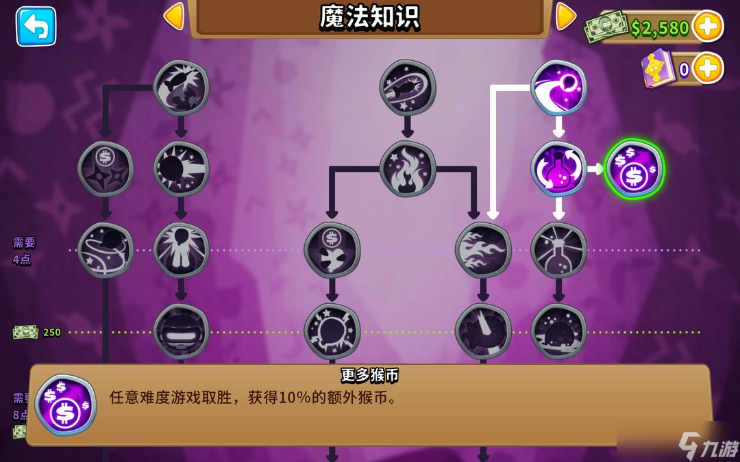 抖音拆塔达人视频中的游戏_抖音拆塔达人小游戏_抖音拆塔游戏推荐手机