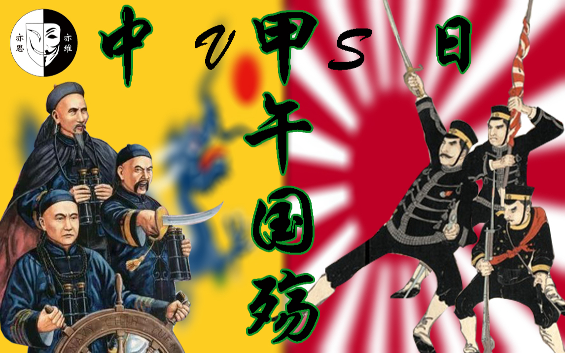 大清帝国战争游戏_大清帝国手机游戏下载_大清帝国下载
