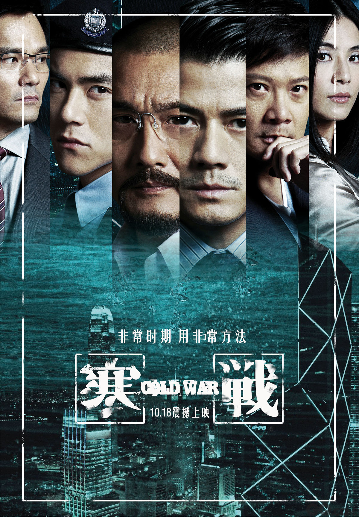 赤道电影_电影赤道剧情详细解析_电影赤道演员表照片