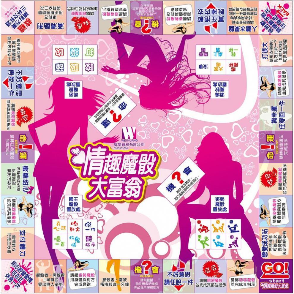 超级污的手机游戏_污污污污污污污软件_超级污敌萝小莉