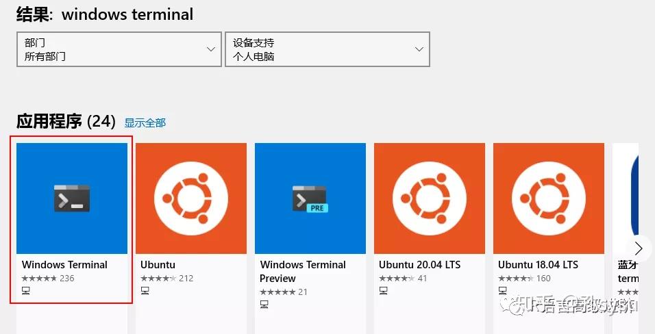 arch阿里云源_阿里云yum源配置_配置阿里云yum源不可用