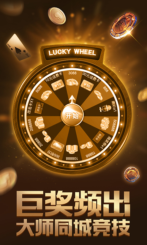 博雅首页下载_博雅手机游戏下载_博雅游戏大厅牌手机版