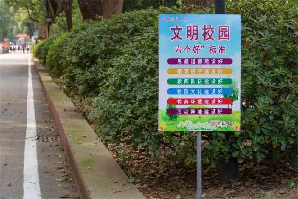 惠山田红保_惠山田联市运动会_山田多惠