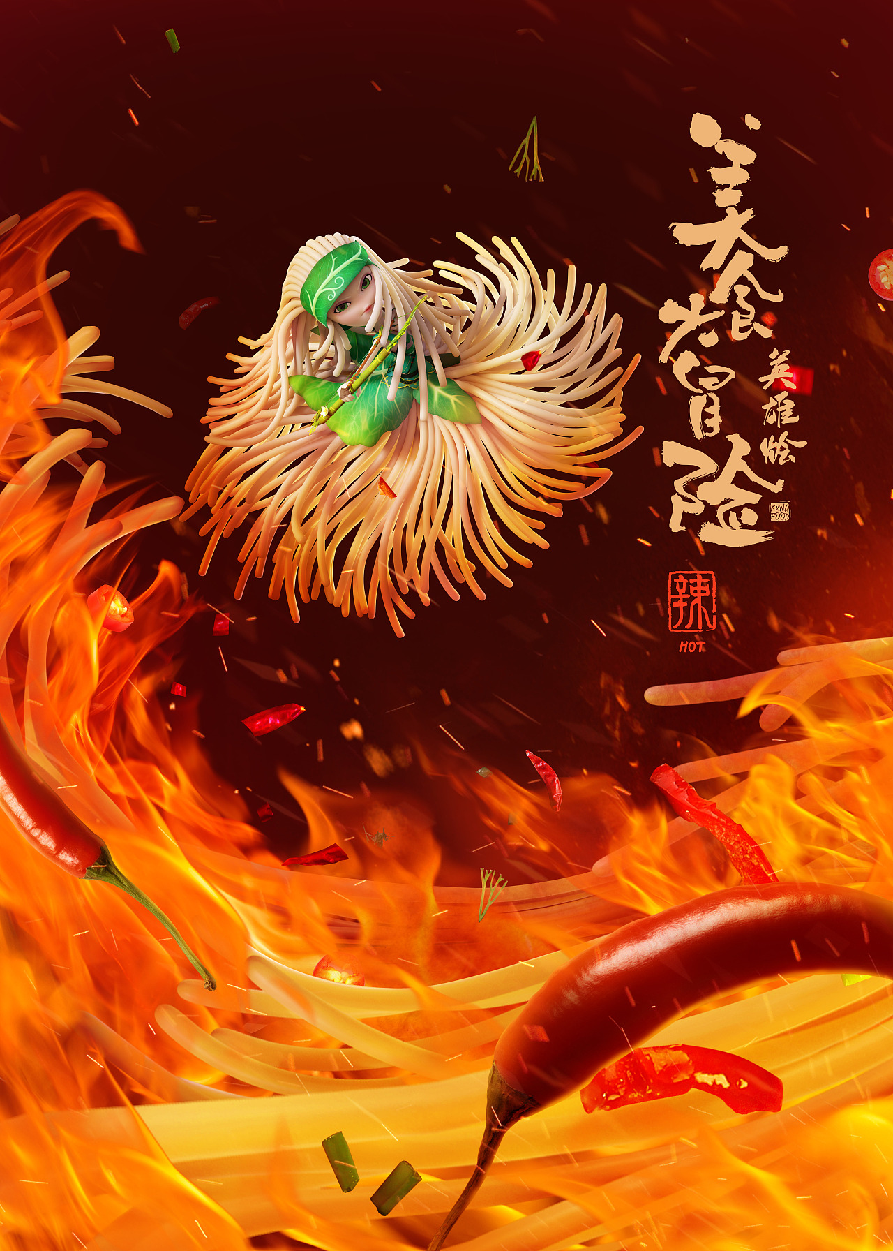 爱很美味电影版_爱很美味电影版_爱很美味电影版