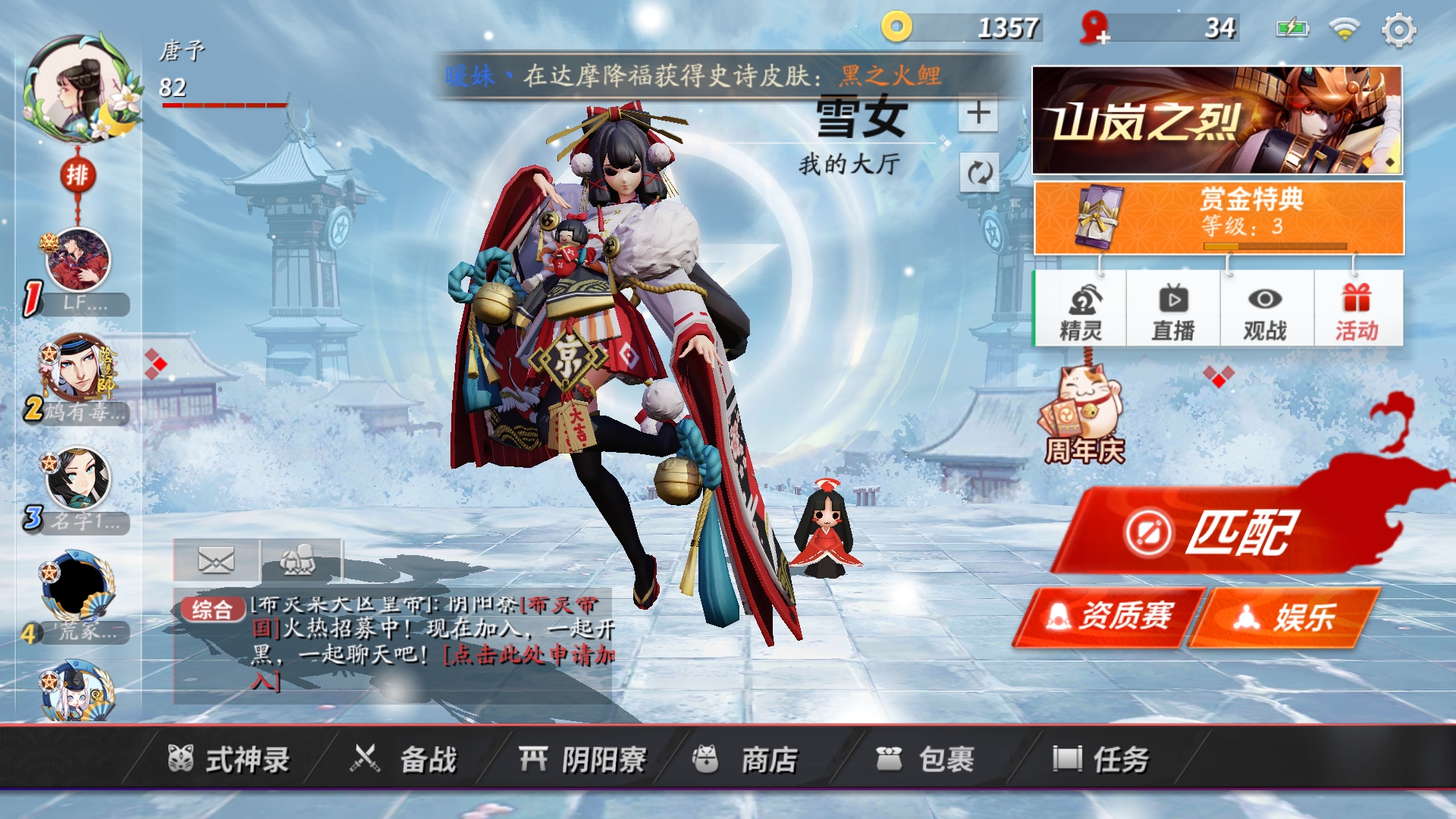 知乎好玩的手机游戏_多人手机游戏推荐知乎网页_手机网游知乎