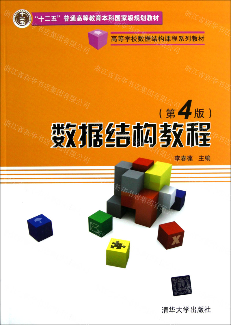 dataworks教程_教程视频怎么制作方法_教程怀孕视频