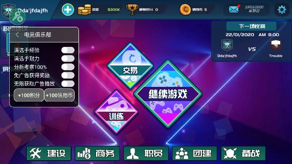 破解手机游戏大全_iphone手机游戏破解_破解手机游戏app