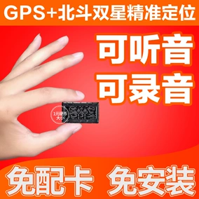 手机订位置找人app_定位手机位置找人_手机订位置找人