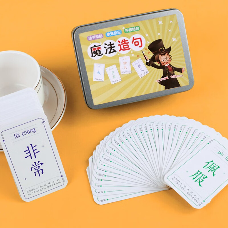 用古往今来写一句话_用古往今来造句_古往今来造句游戏手机