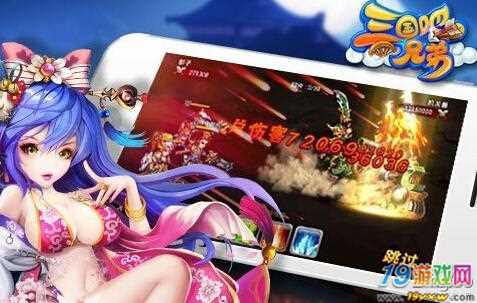 touch游戏手机版_单机版手机游戏_三国单机版手机游戏