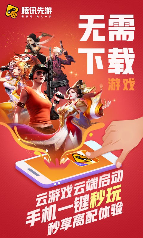 单机版手机游戏_touch游戏手机版_三国单机版手机游戏
