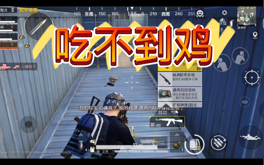 吃鸡游戏的手机是什么牌子_吃小鸡的游戏_手机喂鸡游戏
