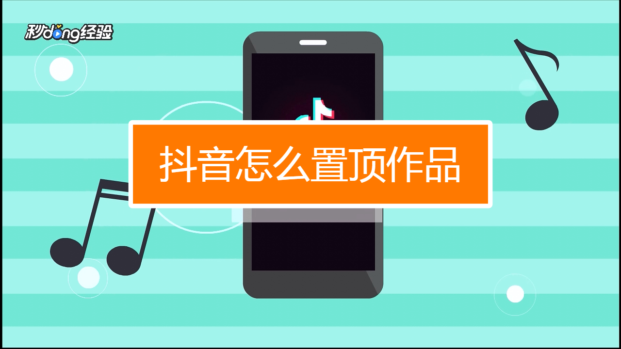 抖音安卓手机游戏直播_抖音直播手机游戏怎么弄的_抖音直播游戏软件安卓版