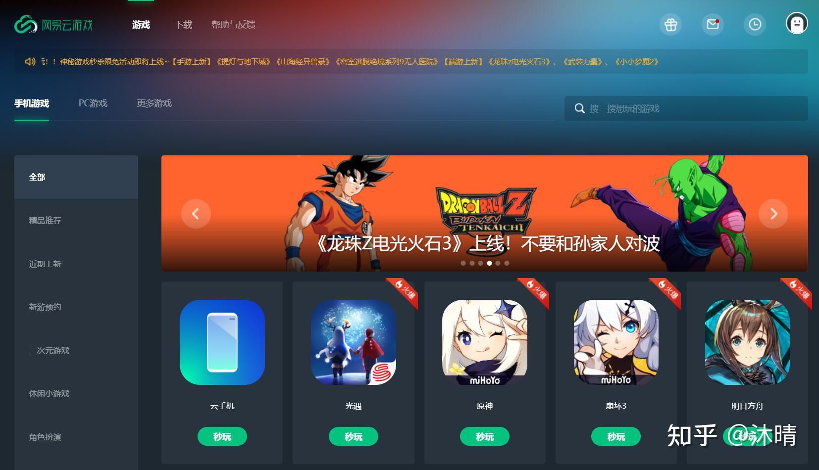 安装手机小型游戏_小型游戏软件_安装小游戏大全