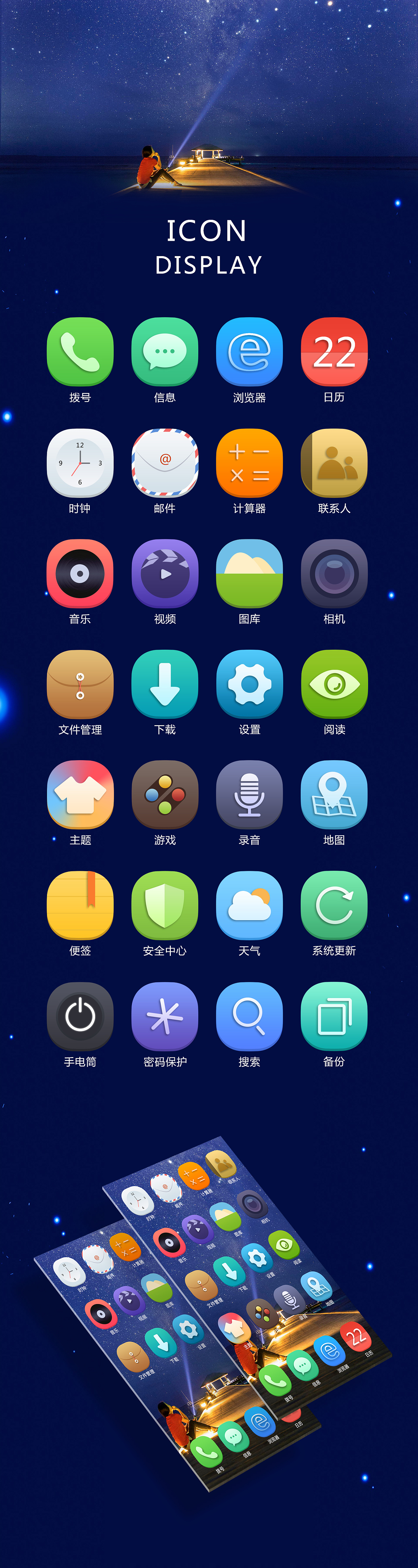主题在文件管理是哪个_主题文件怎么用_hwt主题文件怎么使用