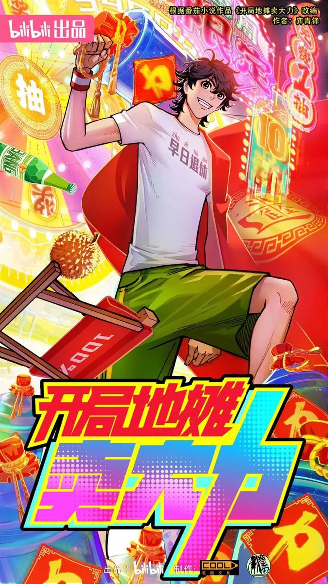 7.12寸游戏手机_游戏手机最新版_22/7手游下载