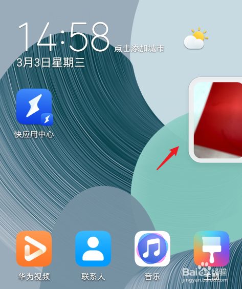 开启悬浮窗后如何使用游戏_360 手机游戏 悬浮窗_悬浮窗软件游戏辅助器