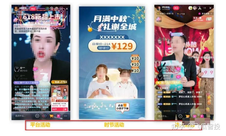 引流直播间方法是什么_直播引流的两大基本方法是什么_直播间引流的最快方法是什么