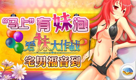 女友真实手机游戏视频_女朋友游戏真人版_《真实女友》手机游戏