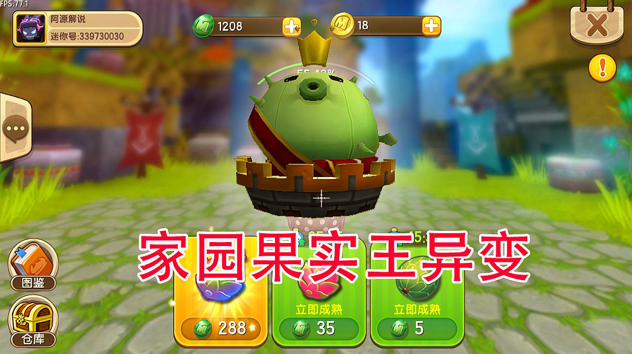 恶魔果实mod下载_恶魔果实游戏_恶魔果实免费版手机的游戏