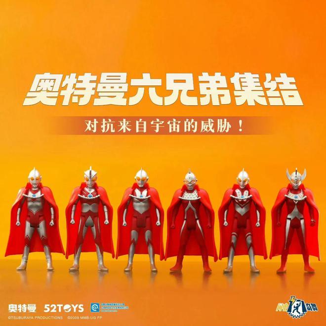 奥特曼新剧_奥特曼新世代之星_新奥特曼
