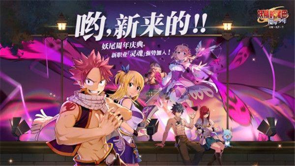 风魔米娜2手游_风魔米娜手机游戏_风魔米娜游戏1