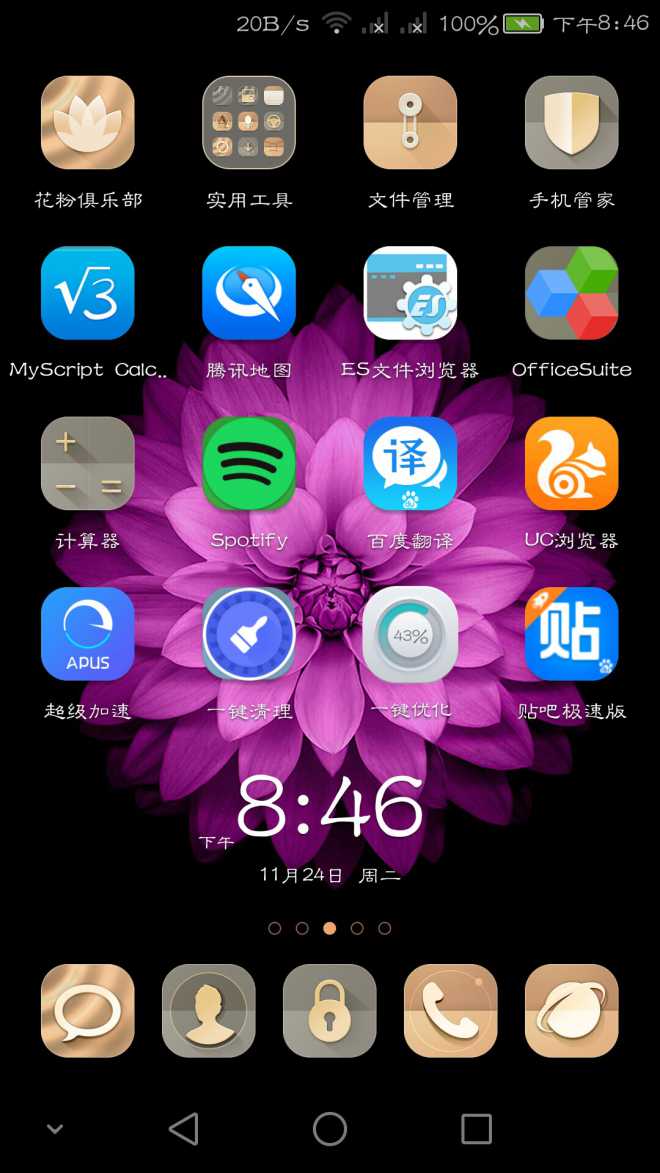 实惠游戏手机_打游戏最好的手机售价多少_游戏手机低价