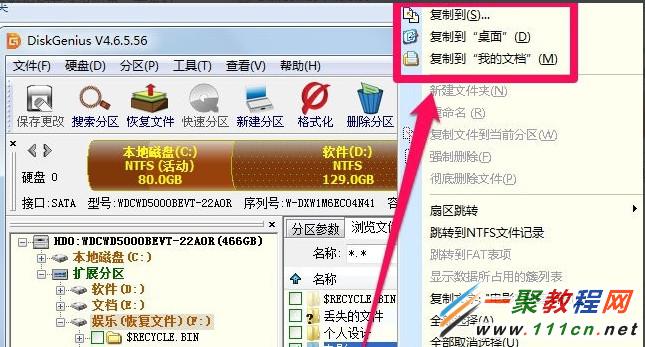 安卓恢复免费下载版数据app_极速数据恢复下载安卓免费版_安卓数据恢复软件下载