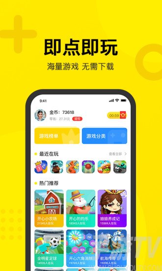 7723手机游戏网_7723手机游戏大全_7723手机游戏下载