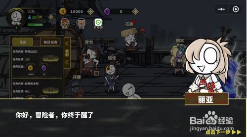 2015手机游戏推荐_推荐手机游戏盒子_推荐手机游戏的app