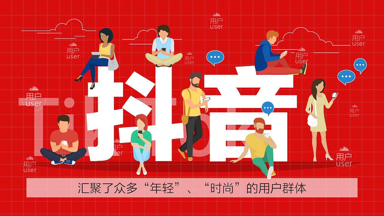 抖音店铺开店要求_抖音开店铺需要什么条件_抖音开店铺需要什么条件要钱吗