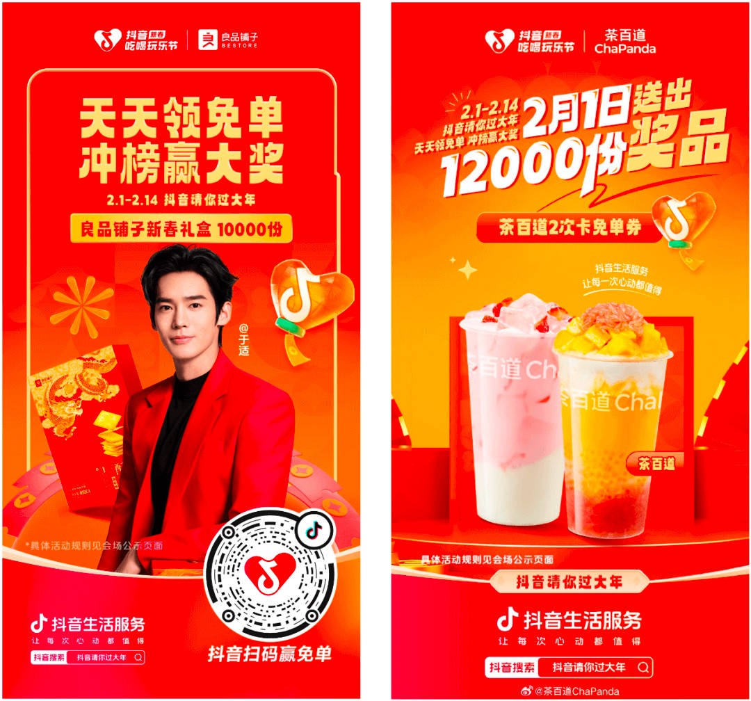 抖音开店铺需要什么条件_抖音店铺开店要求_抖音开店铺需要什么条件要钱吗