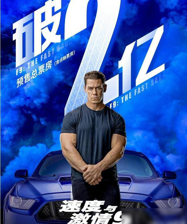 速度与激情10免费完整版中文版_速度与激情10免费完整版中文版_速度与激情10免费完整版中文版